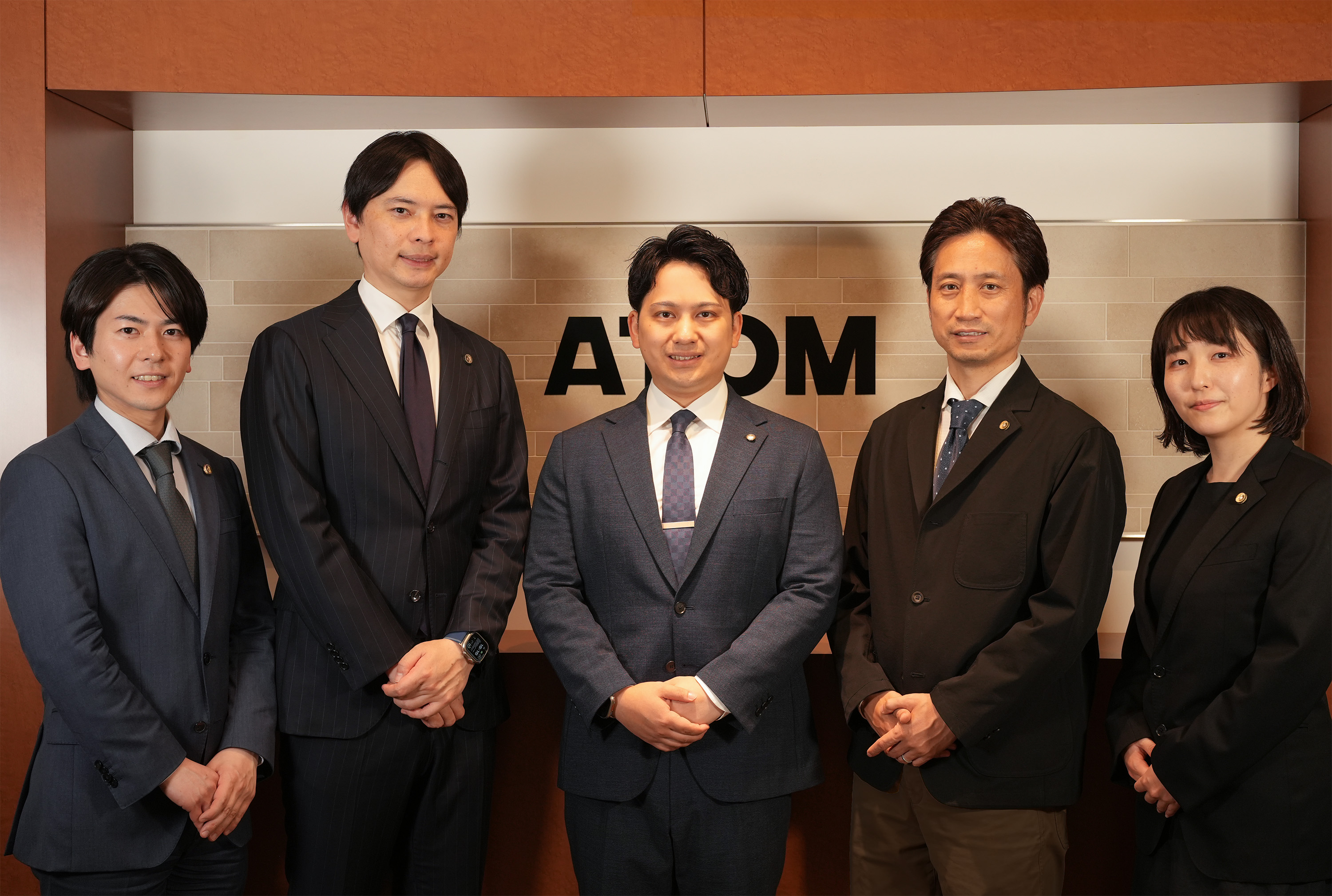 アトム相続税理士事務所