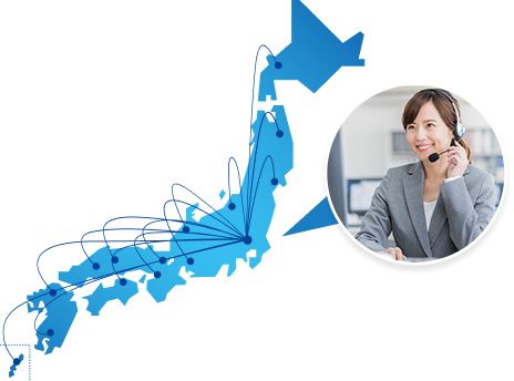 全国から相談できることを示す日本地図